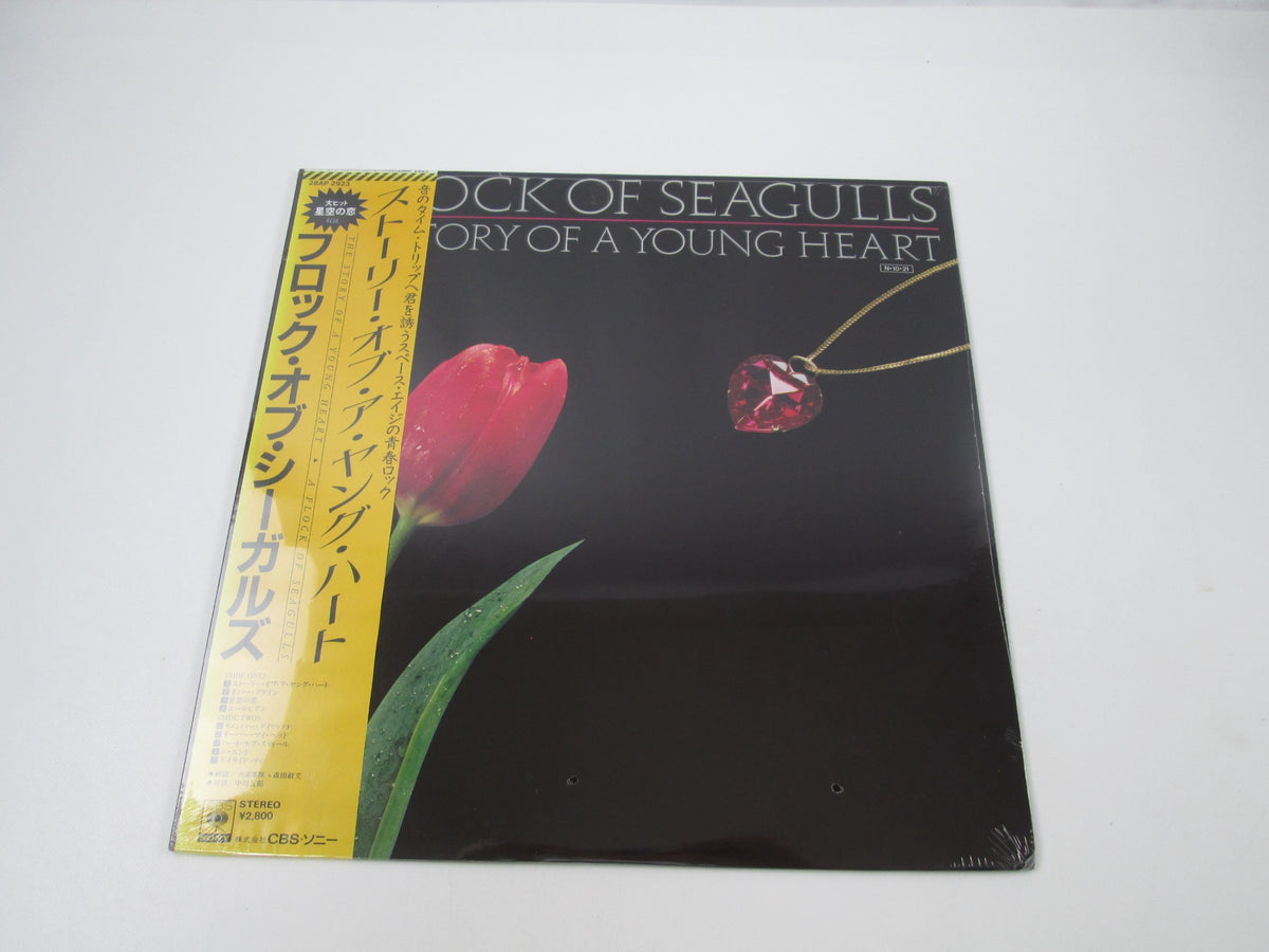 A FLOCK OF SEAGULLS STORY OF A YOUNG HEART 28AP 2923 Sealed OBI Japan LP Vinyl