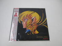 Load image into Gallery viewer, Iczer-One Part-2 LB28-5013 with OBI Japan LP Vinyl
