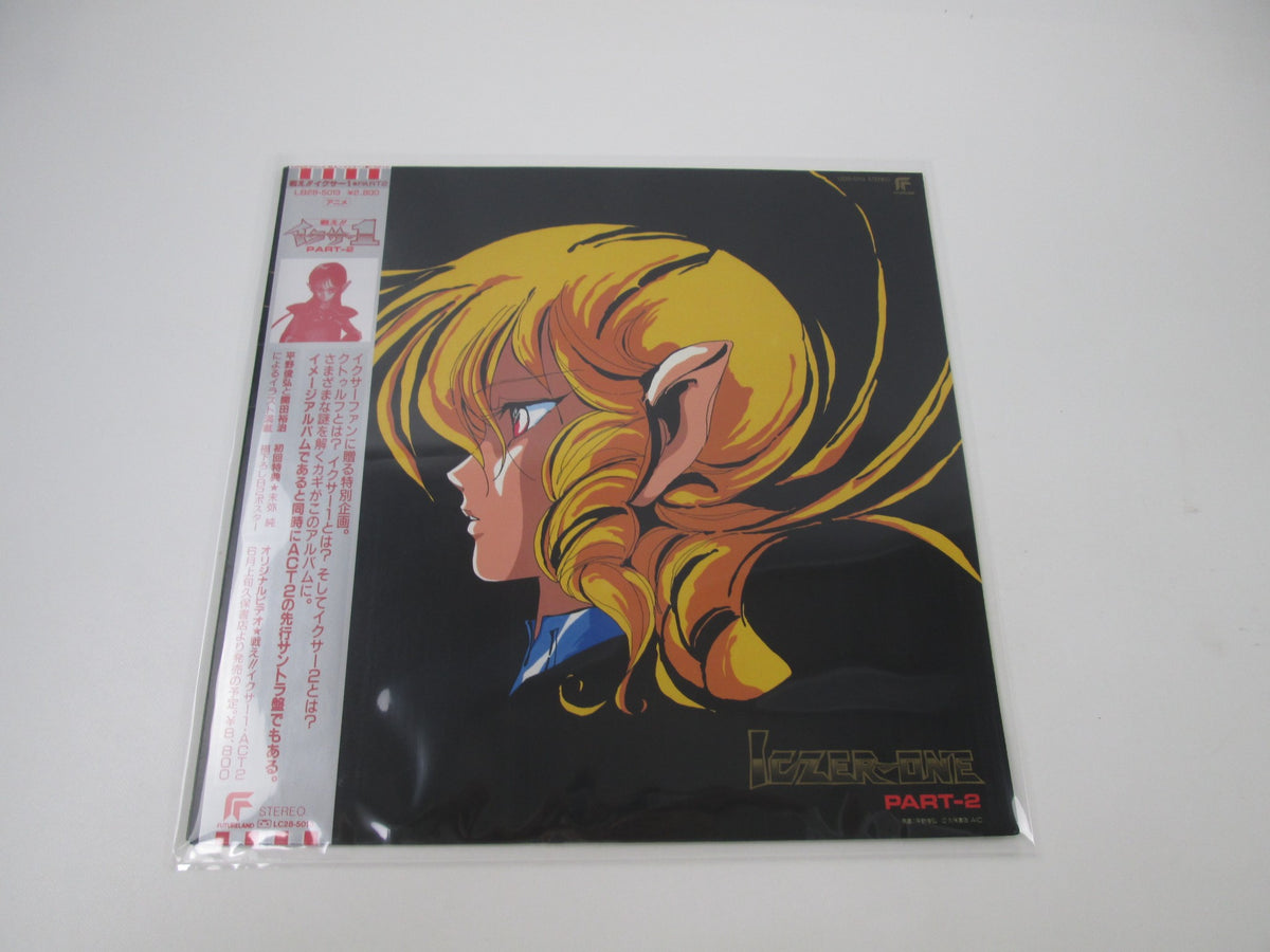 Iczer-One Part-2 LB28-5013 with OBI Japan LP Vinyl