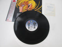 Load image into Gallery viewer, Iczer-One Part-2 LB28-5013 with OBI Japan LP Vinyl
