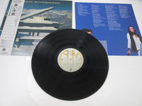 Load image into Gallery viewer, Supertramp Even In The Quietest Moments... AMP-7043 with OBI Japan LP Vinyl B
