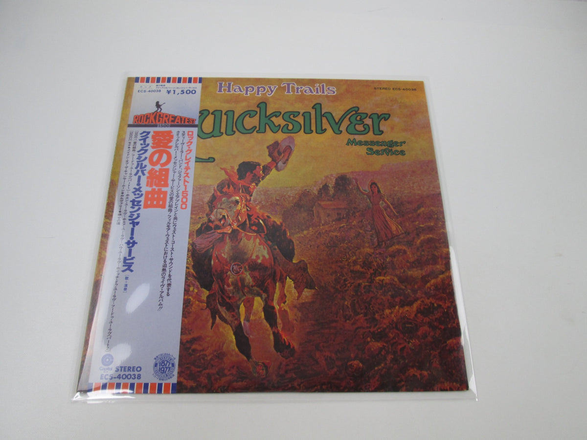 Quicksilver Messenger Service Happy Trails ECS-40038 with OBI Japan LP Vinyl