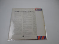 Load image into Gallery viewer, Quicksilver Messenger Service Happy Trails ECS-40038 with OBI Japan LP Vinyl
