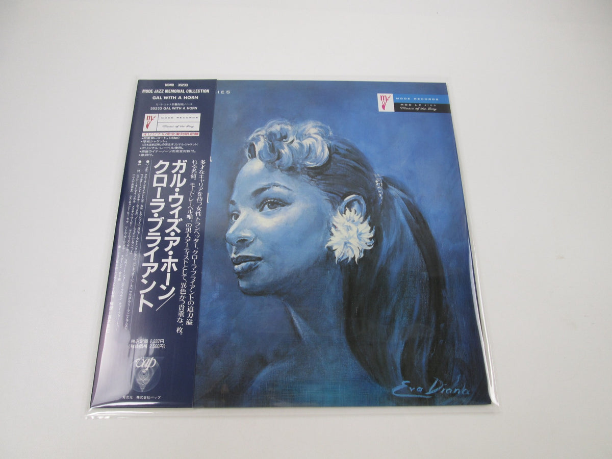 Clora Bryant Gal With A Horn 35233 with OBI Japan LP Vinyl