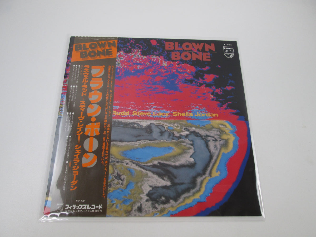Steve Lacy -Sheila Jordan Blown Bone Promo RJ-7490 with OBI Japan LP Vinyl