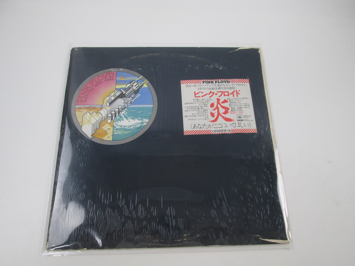 Pink Floyd ‎Wish You Were Here SOPO-100 with Hype Poster Card Japan LP Vinyl