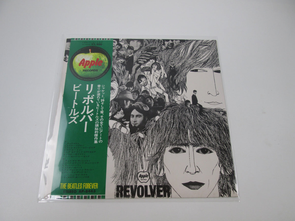 BEATLES REVOLVER APPLE AP-8443 with OBI Japan LP Black Vinyl B