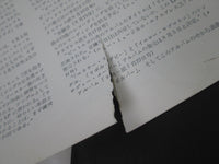 Load image into Gallery viewer, BEATLES REVOLVER APPLE AP-8443 with OBI Japan LP Black Vinyl B
