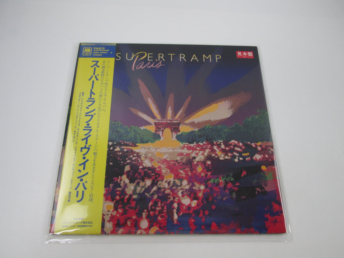Supertramp Paris Promo AMP-44001,2 with OBI Japan LP Vinyl