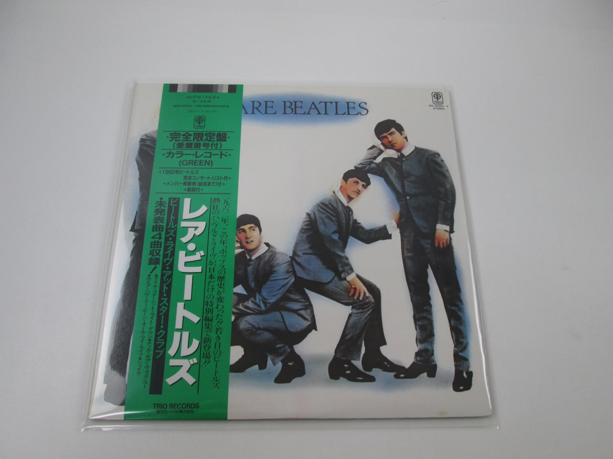 The Beatles Rare Beatles AW-20003,4 with OBI Japan LP Vinyl