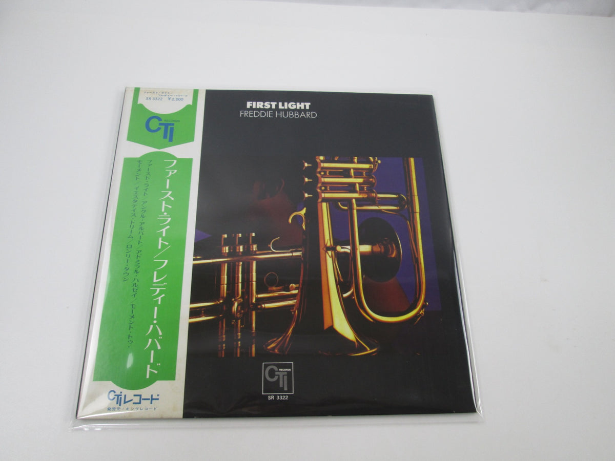 Freddie Hubbard First Light SR 3322 with OBI Japan LP Vinyl