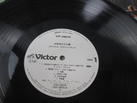 Load image into Gallery viewer, The 36th Chamber Of Shaolin OST Promo VIP-28070 with OBI Japan LP Vinyl
