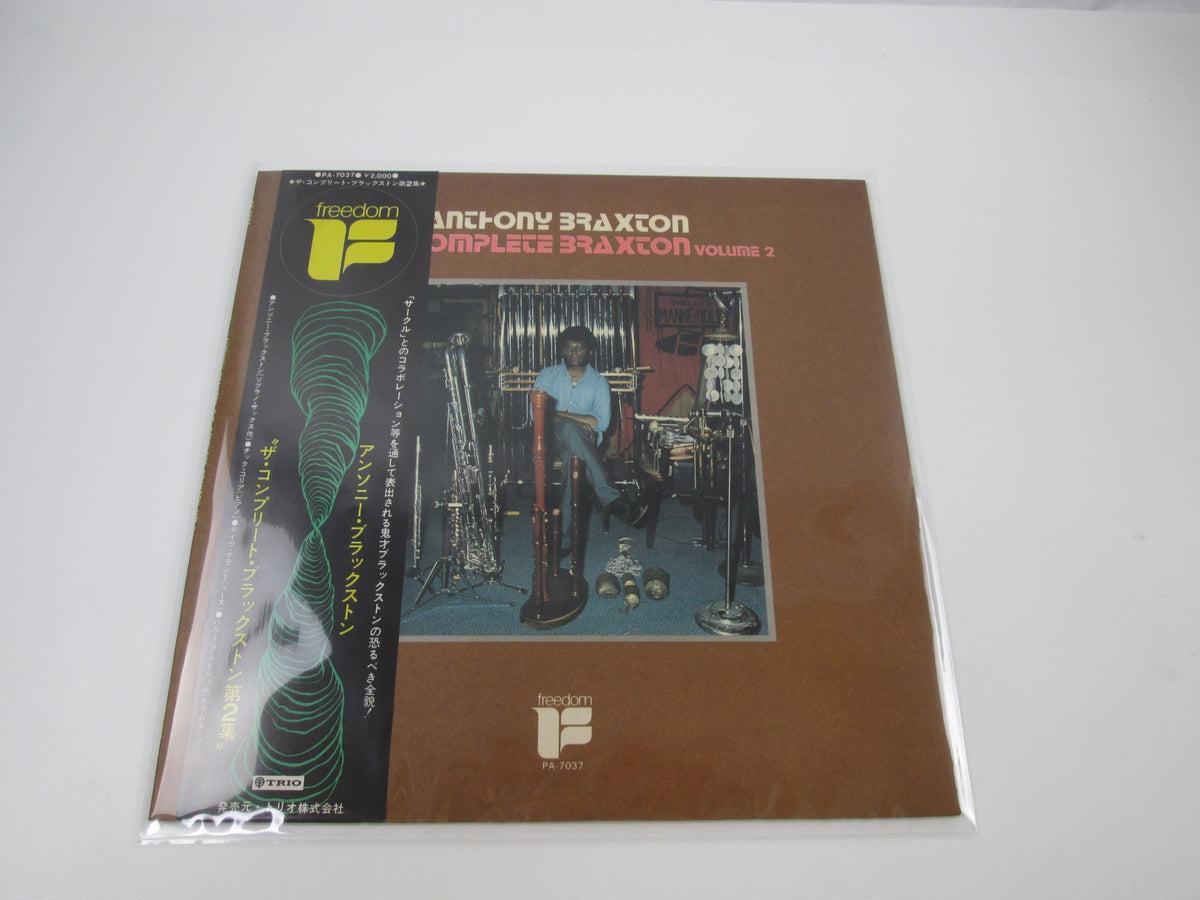 Anthony Braxton The Complete Braxton Vol.2 PA-7037 with OBI Japan LP Vinyl