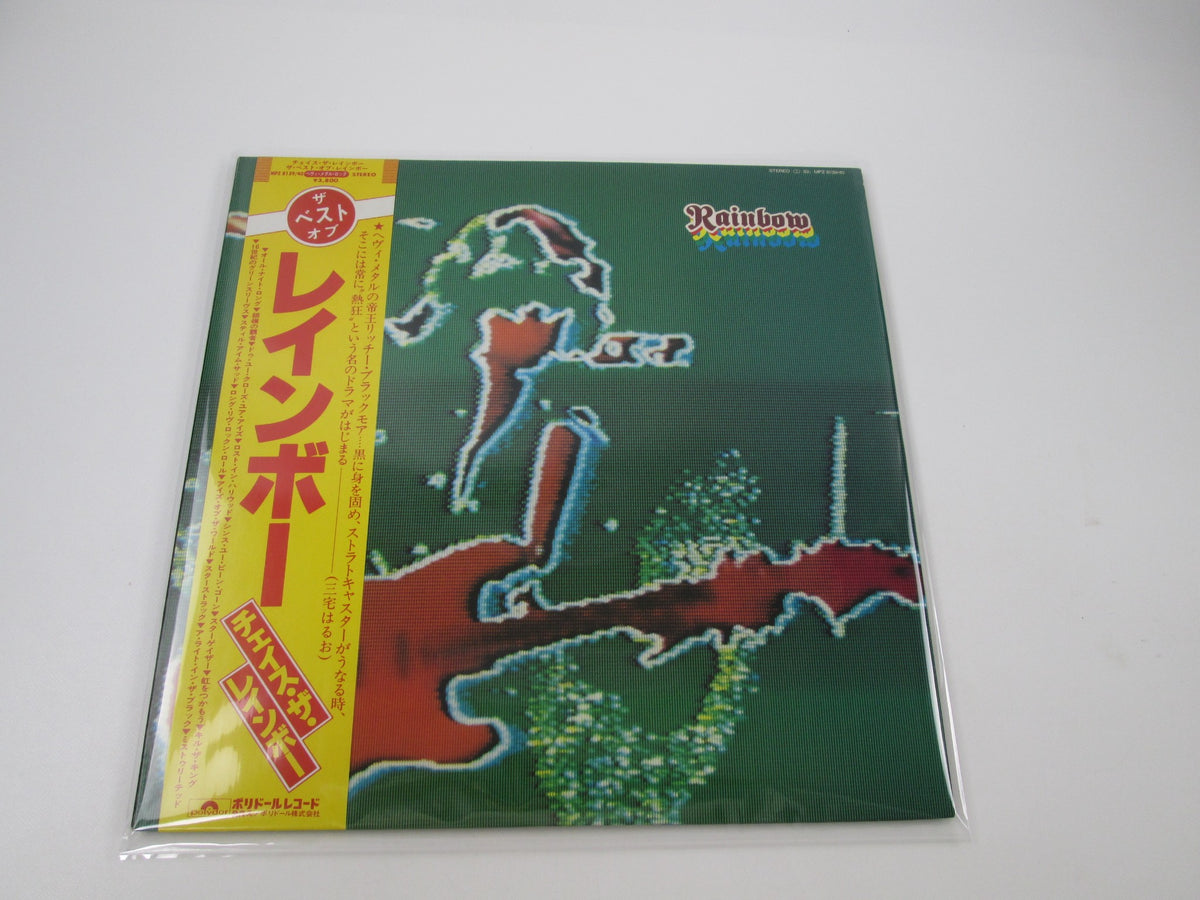 Rainbow The Best Of Rainbow Polydor MPZ 8139,40 with OBI Japan LP Vinyl