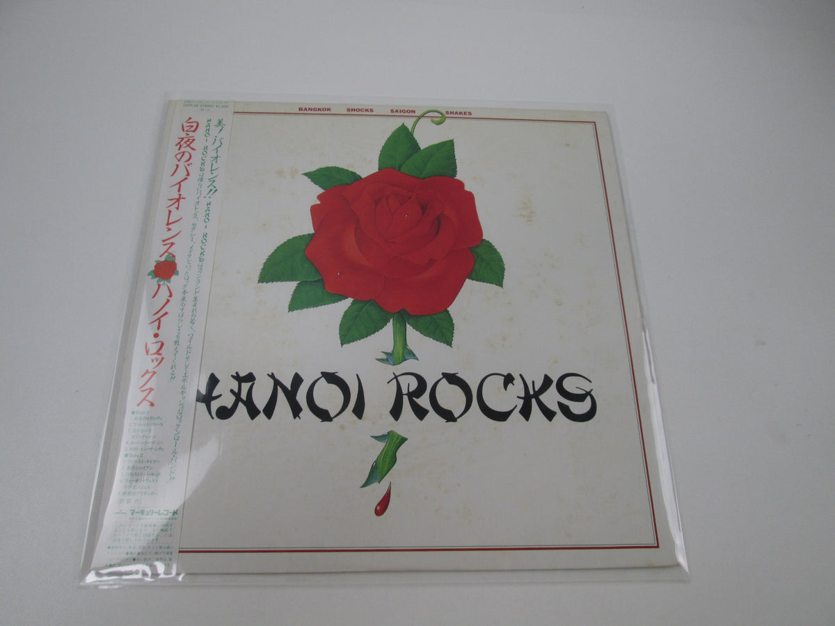 HANOI ROCKS Hanoi Rocks 25PP-65 with OBI Japan LP Vinyl
