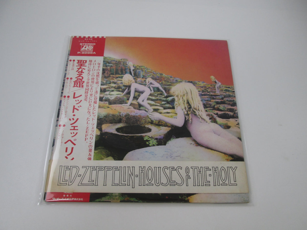 LED ZEPPELIN HOUSE OF THE HOLY ATLANTIC P-8288A with OBI Japan LP Vinyl B