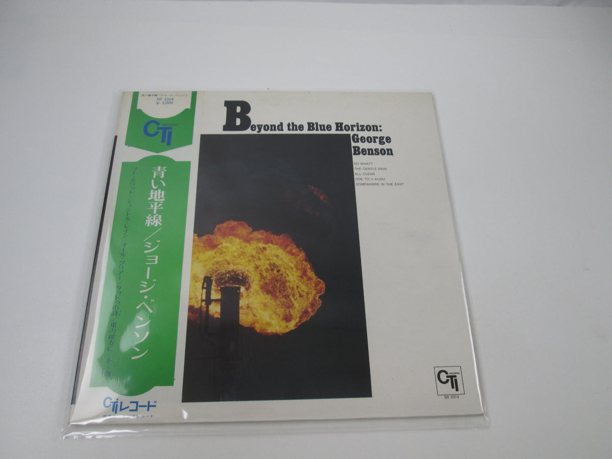 George Benson Beyond The Blue Horizon SR-3314 with OBI Japan LP Vinyl