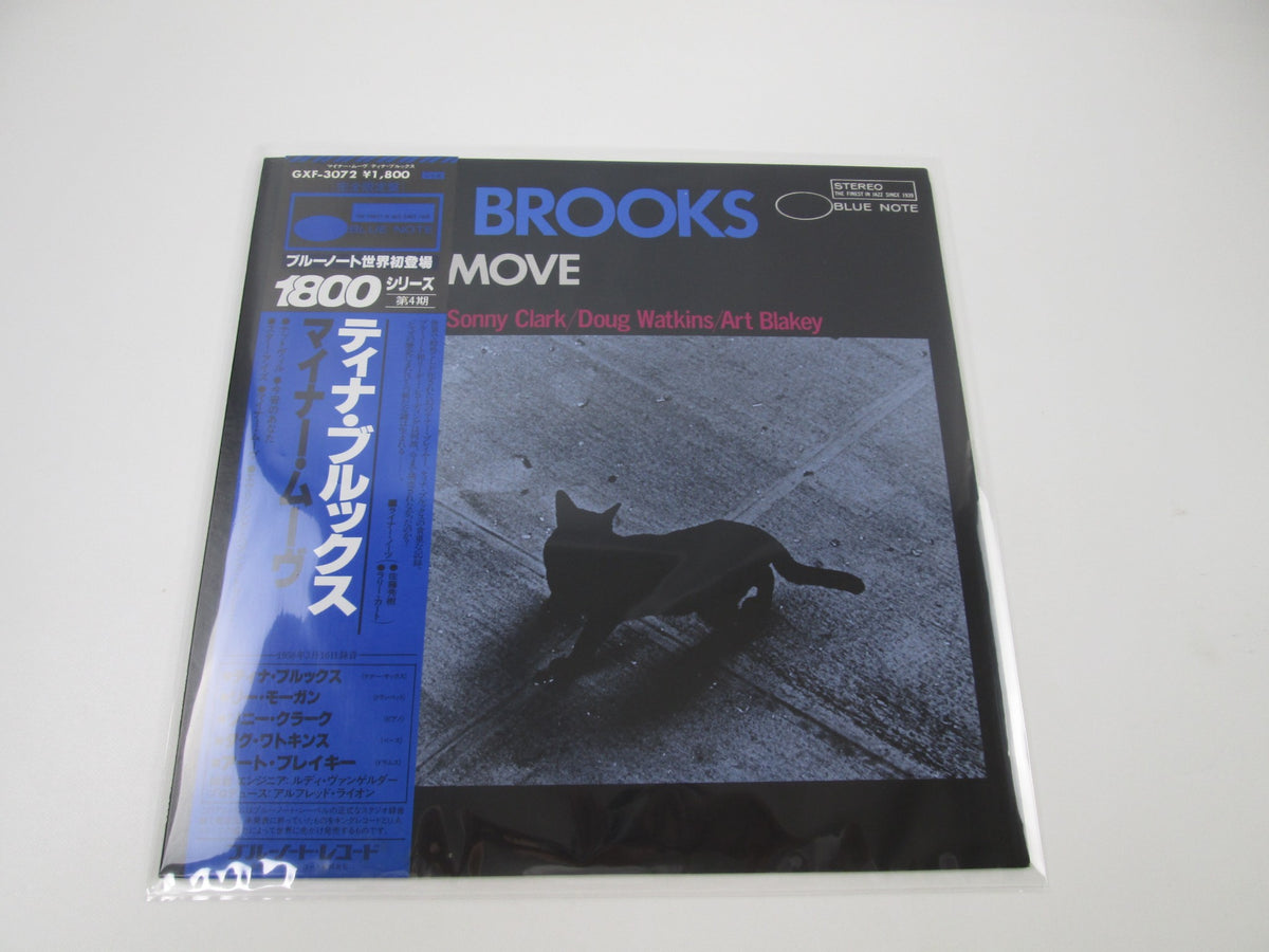 Tina Brooks Minor Move GXF-3072with OBI Japan LP Vinyl