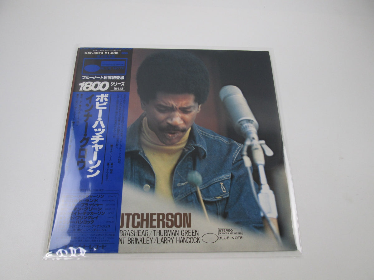 Bobby Hutcherson Inner Glow GXF-3073 with OBI Japan LP Vinyl