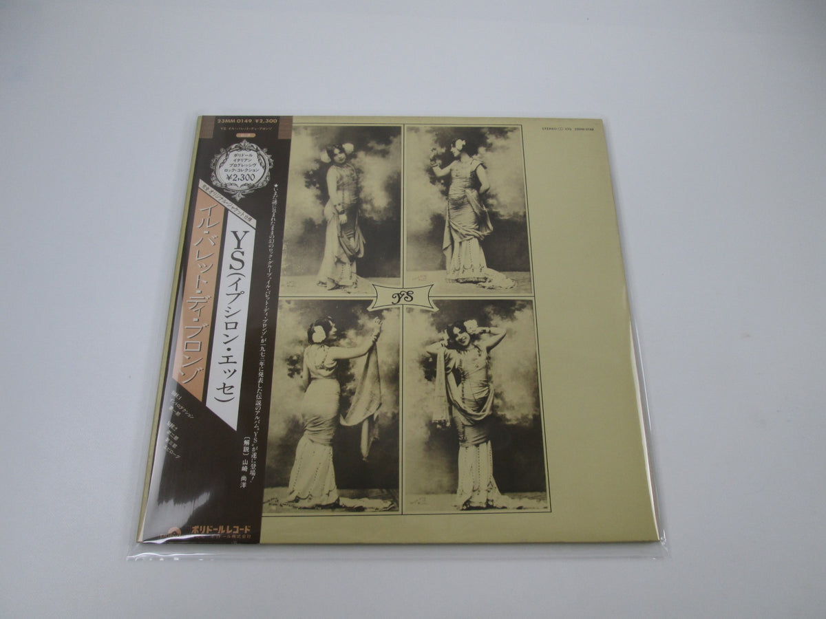 Il Balletto Di Bronzo ‎Ys Promo 23MM 0149 with OBI Japan LP Vinyl