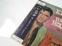 Load image into Gallery viewer, Elvis Presley Harem Holiday SHP-5518 with OBI Japan LP Vinyl
