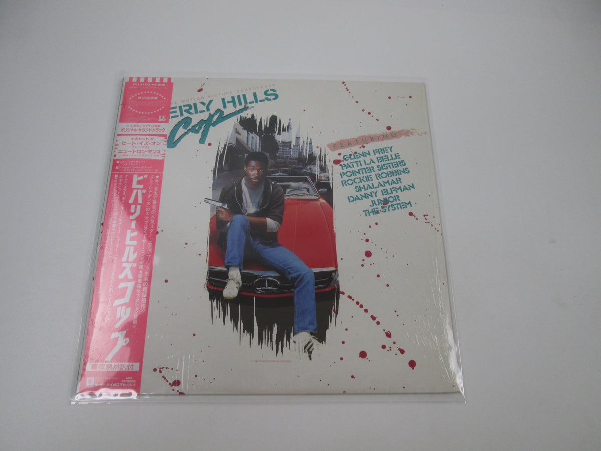 OST BEVERLY HILLS COP P-13100 with OBI Japan LP Vinyl