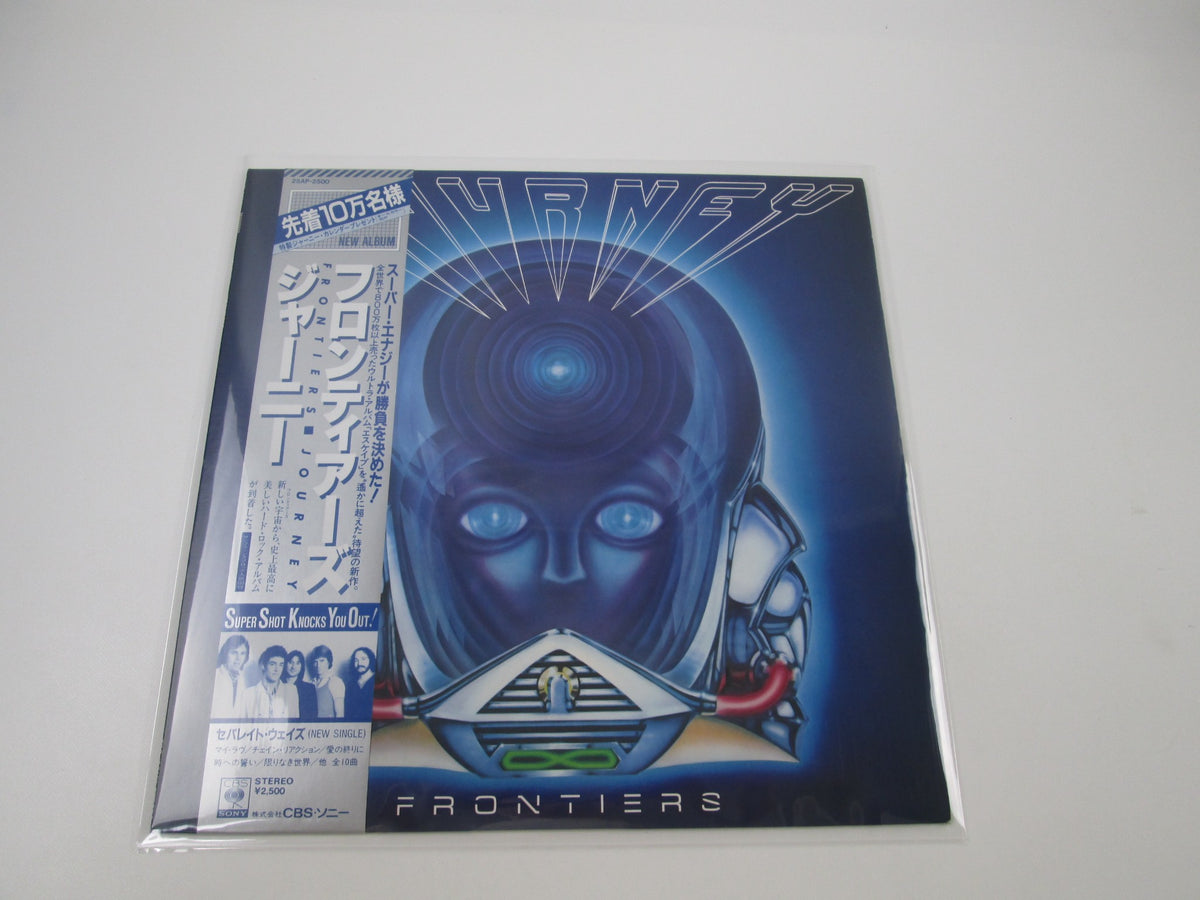 Journey ‎Frontiers 25AP 2500 1st Press with OBI Japan LP Vinyl