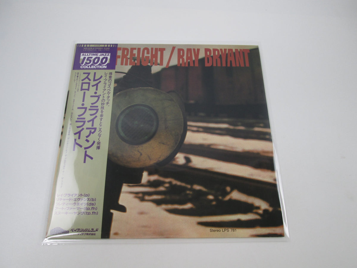 Ray Bryant ‎Slow Freight ULS-6118-B with OBI Japan LP Vinyl