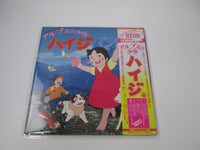 Load image into Gallery viewer, Girl of the Alps HEIDI Movie OST CW-7208,9 with OBI Japan LP Vinyl
