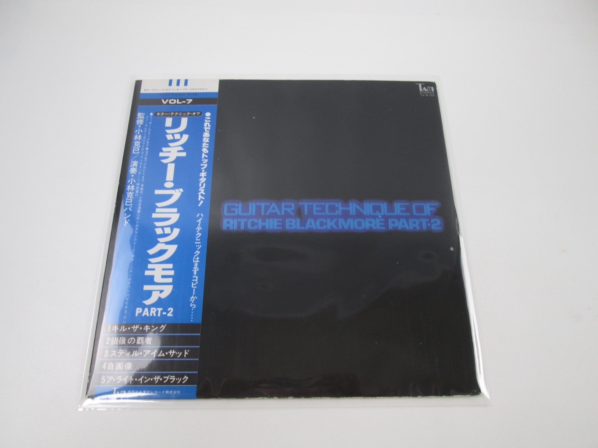 Hard Rock - Page 10 | Japan Records Vinyl Store OBI-ya