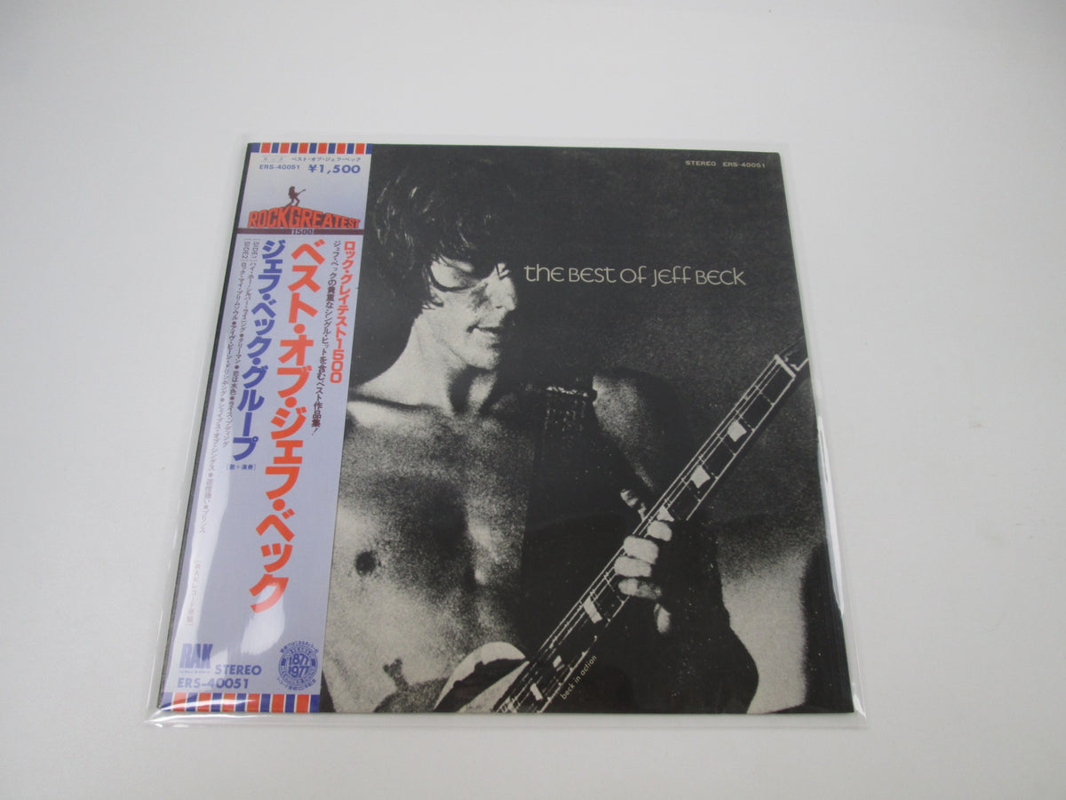 Jeff Beck The Best Of Jeff Beck RAK ERS-40051 with OBI Japan LP Vinyl