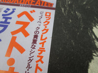 Load image into Gallery viewer, Jeff Beck The Best Of Jeff Beck RAK ERS-40051 with OBI Japan LP Vinyl
