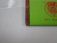 Load image into Gallery viewer, Exciter Unveiling The Wicked Promo 35166-25 with OBI Japan LP Vinyl
