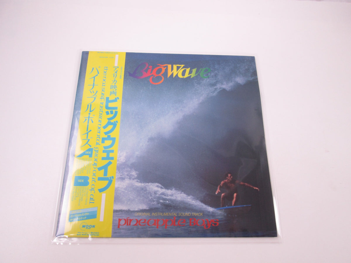Pineapple Boys Big Wave MOON-25002 with OBI Japan LP Vinyl