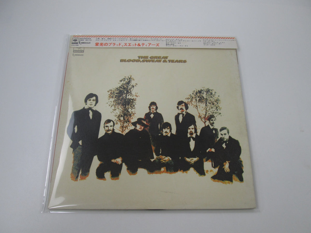 BLOOD,SWEAT&TEARS GREAT CBS/SONY SONX-60172 with OBI Japan LP Vinyl