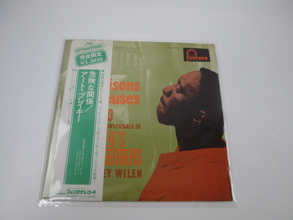 ART BLAKEY LES LIAISONS DANGEREUSES PAT-1056 with OBI Japan LP Vinyl