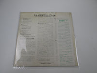 Load image into Gallery viewer, ART BLAKEY LES LIAISONS DANGEREUSES PAT-1056 with OBI Japan LP Vinyl
