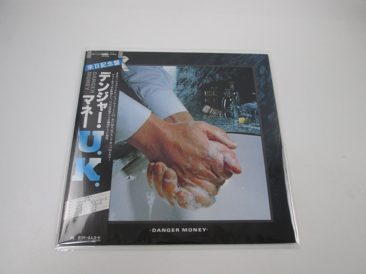 UK Danger Money Polydor MPF 1227 with OBI Japan LP Vinyl