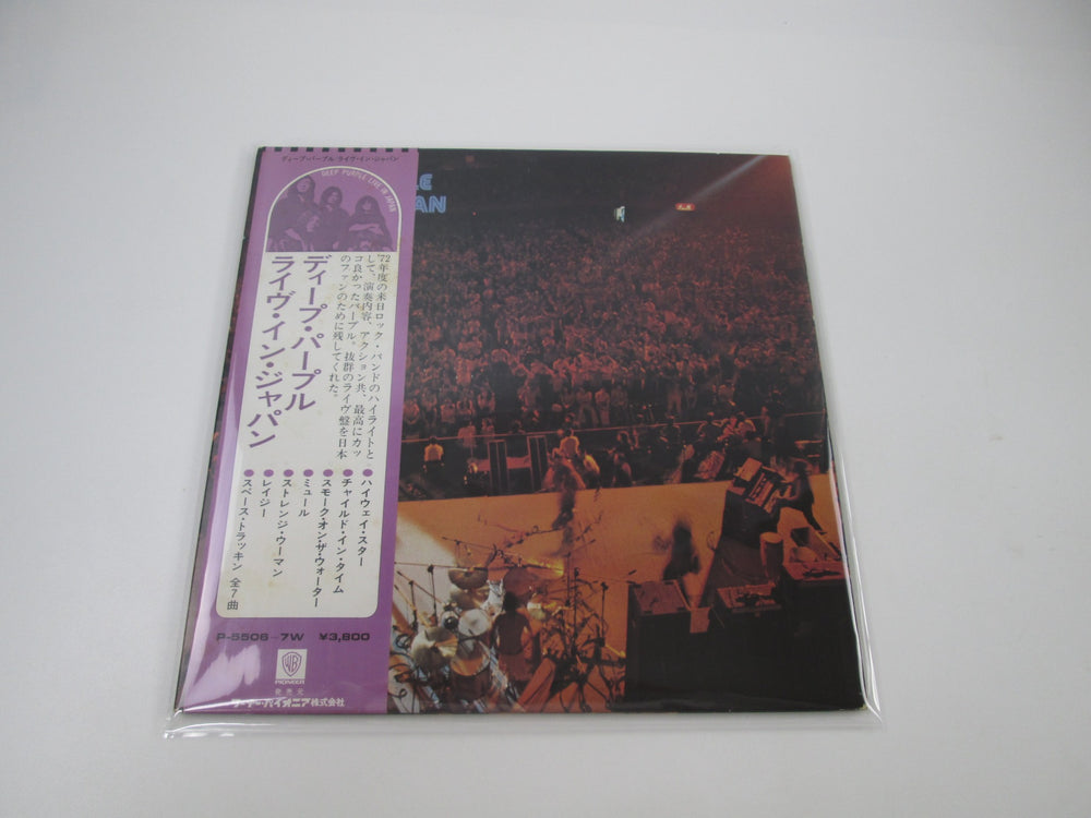Hard Rock - Page 5 | Japan Records Vinyl Store OBI-ya