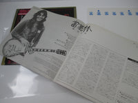 Load image into Gallery viewer, Tommy Bolin ‎Private Eyes 25AP 293 with OBI Japan LP Vinyl

