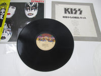 Load image into Gallery viewer, Kiss Dynasty Casablanca 22S-11 with OBI Japan LP Vinyl
