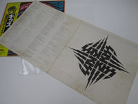 Load image into Gallery viewer, KISS Rock And Roll Over 22S-5 with OBI Japan LP Vinyl
