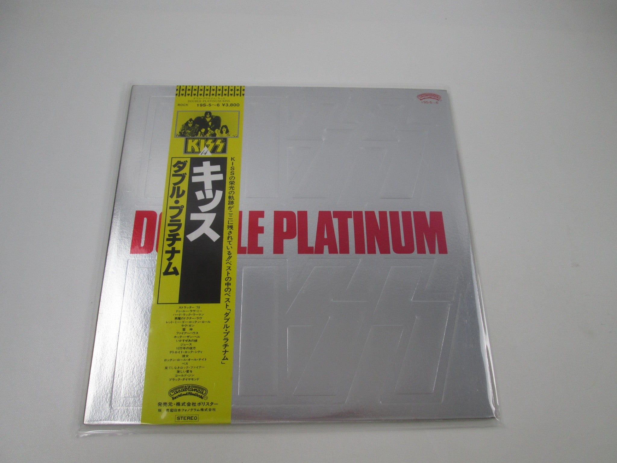 2LP キッス ダブル・プラチナム 19S56 CASABLANCA /00500 KISS DOUBLE PLATINUM CASABLANCA 19S-5,6 with OBI Japan LP