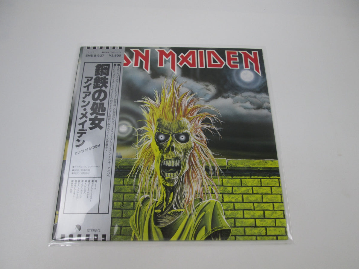 IRON MAIDEN SAME EMI EMS-81327 with OBI Japan LP Vinyl