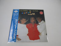 Load image into Gallery viewer, BONEY M. KALIMBA DE LUNA 16 HAPPY SONGS ATLANTIC P-13135 with OBI Japan LP Vinyl
