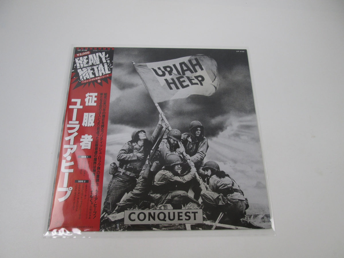 Uriah Heep ‎Conquest VIP-4140 with OBI Japan LP Vinyl
