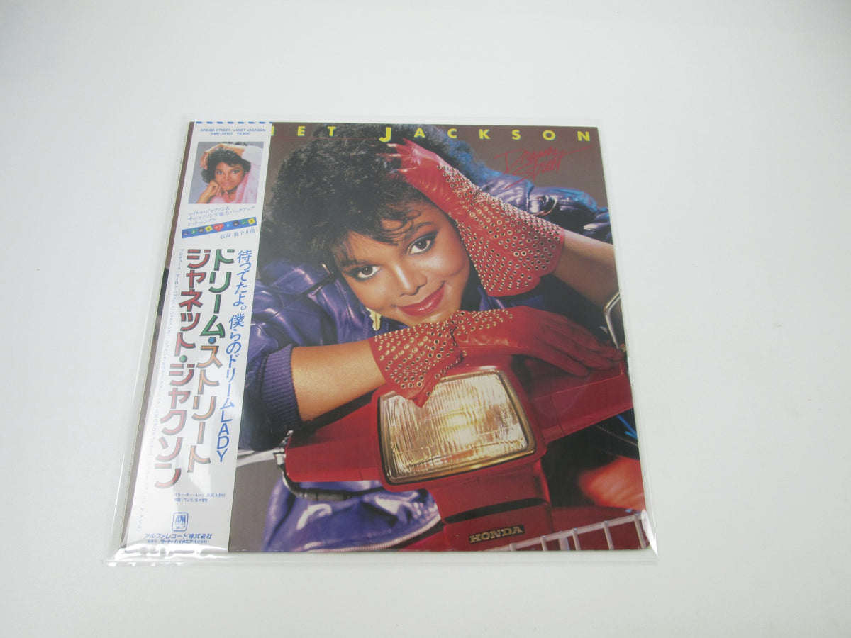 JANET JACKSON DREAM STREET A&M AMP-28102 with OBI Japan LP Vinyl