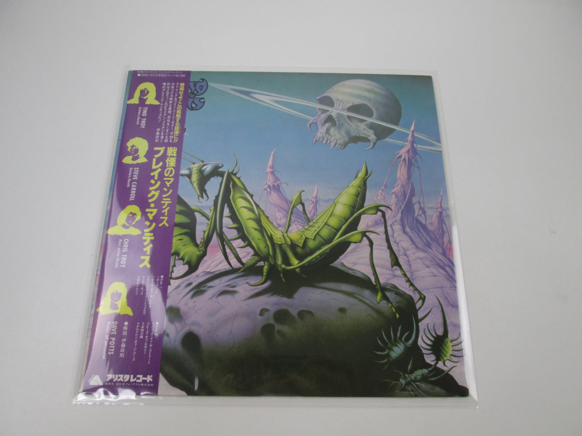 Praying Mantis Time Tells No Lies Arista 25RS-124 with OBI Japan LP Vinyl