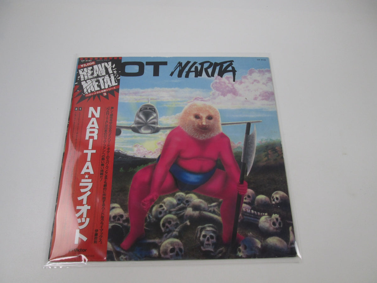 Riot Narita Victor VIP-4143 with OBI Japan LP Vinyl