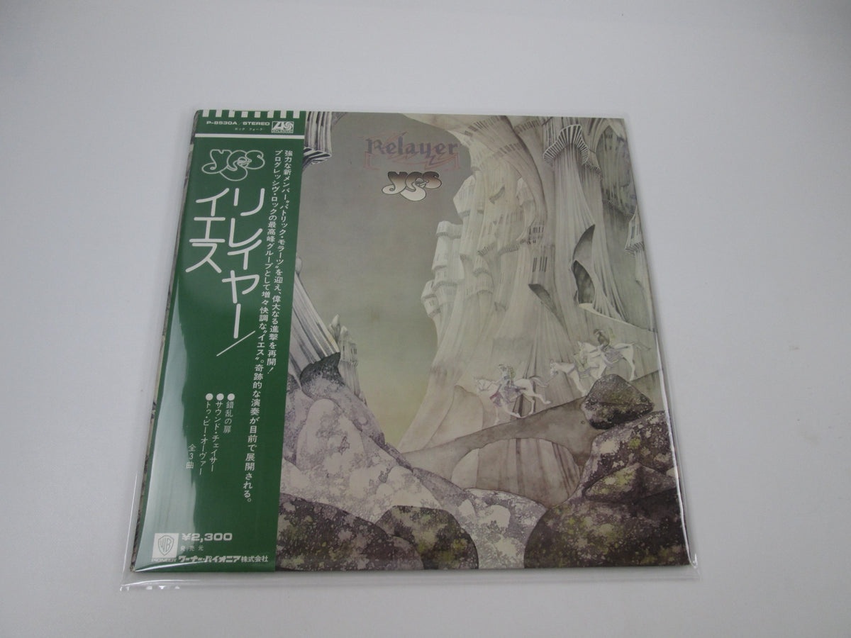 Yes Relayer Atlantic P-8530A with OBI Japan LP Vinyl